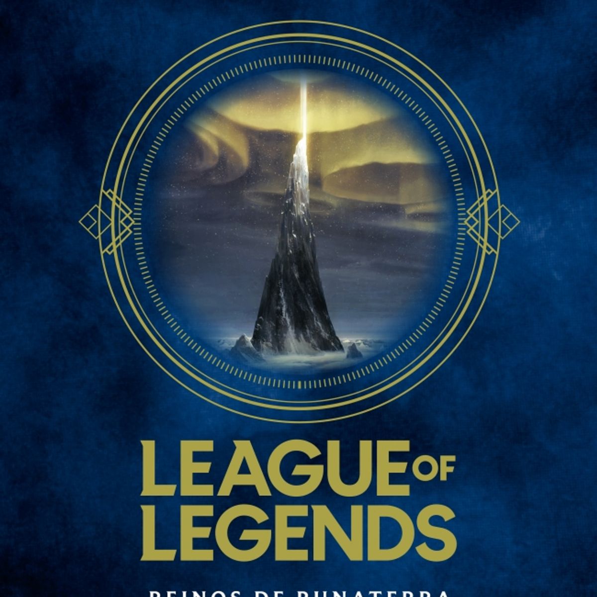 MONTENA - Libro League of legends Reinos de Runeterra - Inc Riot Games
