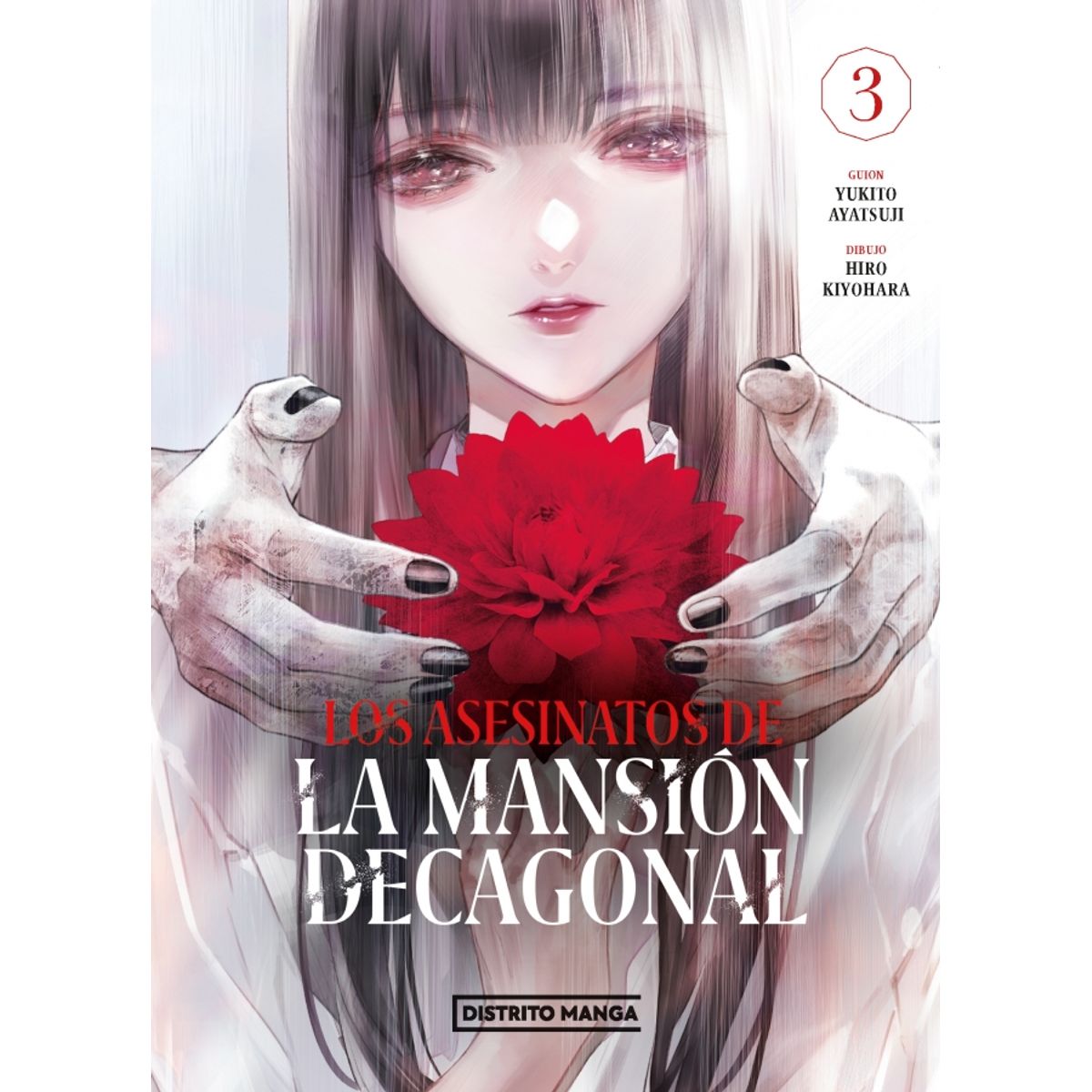 DISTRITO MANGA - Libro Asesinatos de la mansión decagonal 3 - Yukito Kiyohara