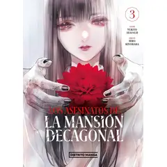 DISTRITO MANGA - Libro Asesinatos de la mansión decagonal 3 - Yukito Kiyohara