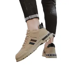 BLWOENS - Zapatos de portivas para hombres Zapatillas - Beige