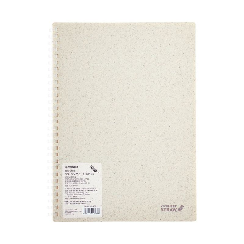 GENERICO - Cuaderno B5 Beige Anillado