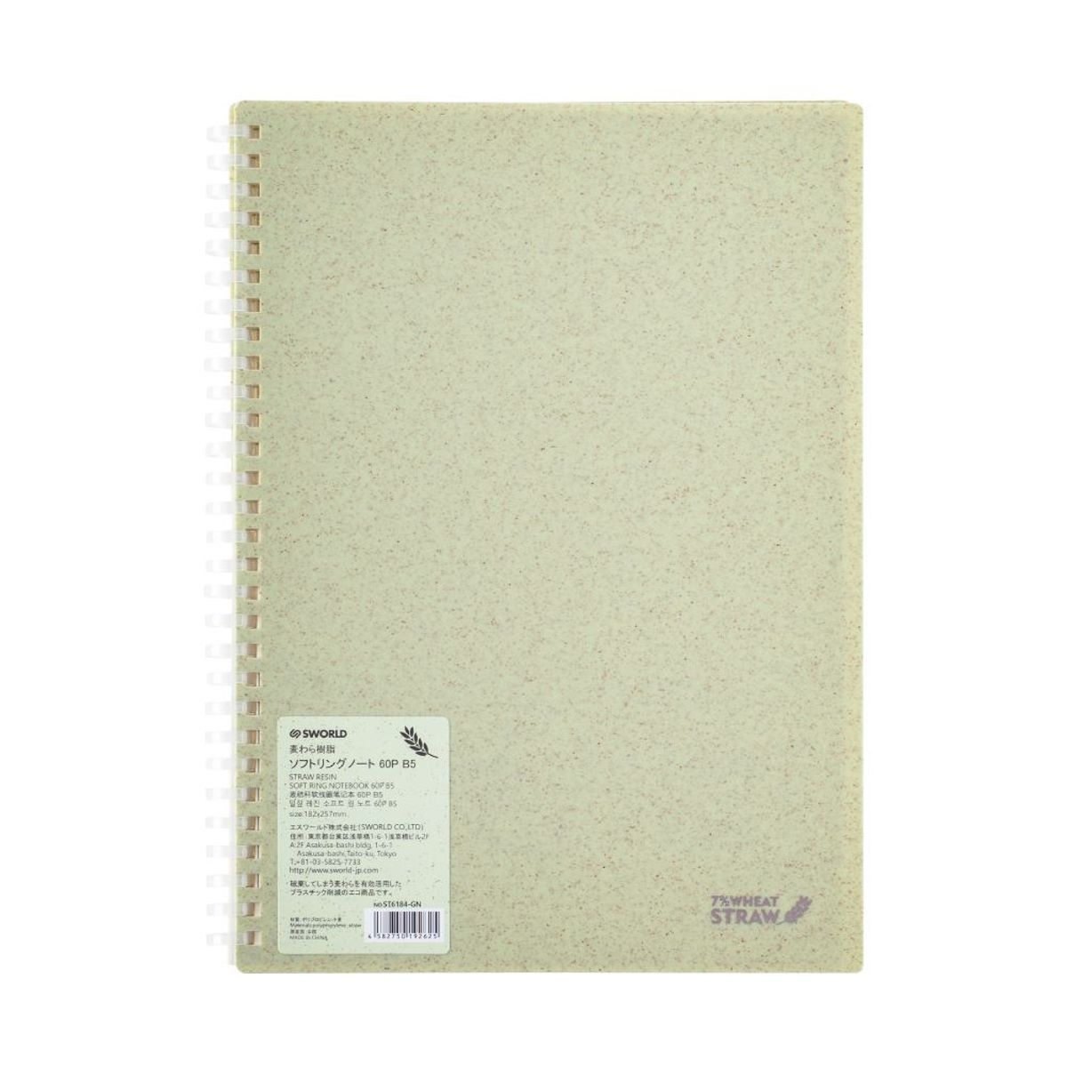 Cuaderno B5 Verde Pastel Anillado, marca GENERICO - Foto Principal