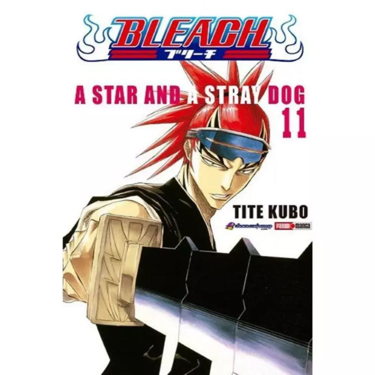 PANINI CHILE - Bleach N°11 - A Star And a Stray Dog