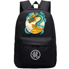 TIOZONEY - Mochila clásica con forma de dragón chino