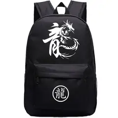TIOZONEY - Mochila clásica con forma de dragón chino