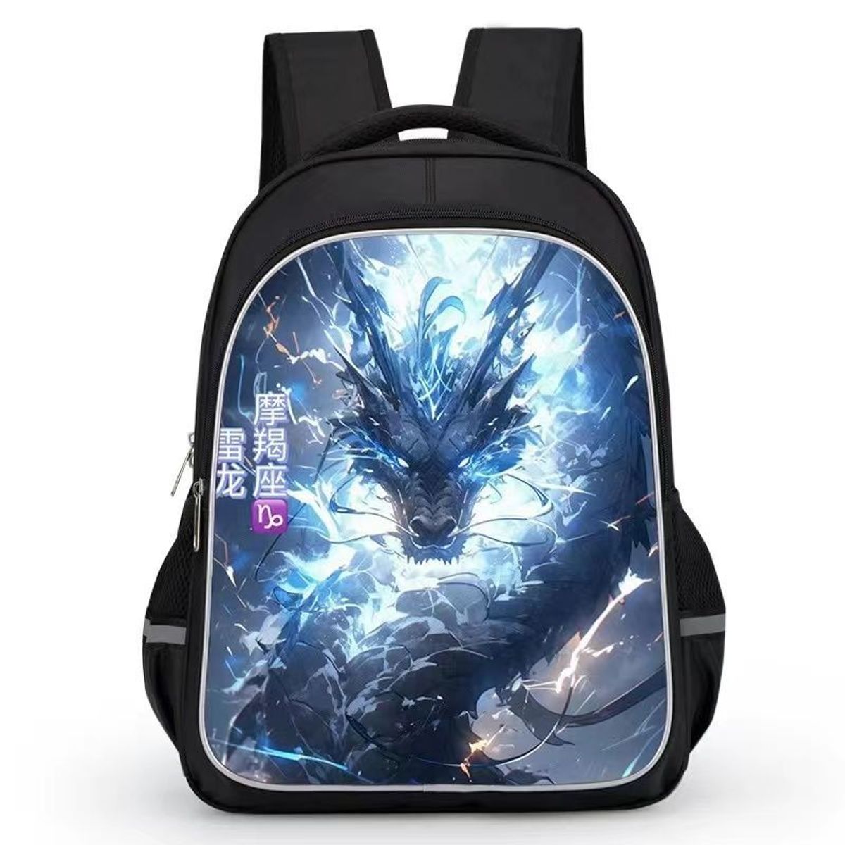 TIOZONEY - Dragón Mochila Capricornus