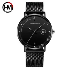 SKMEI - Reloj para Hombre