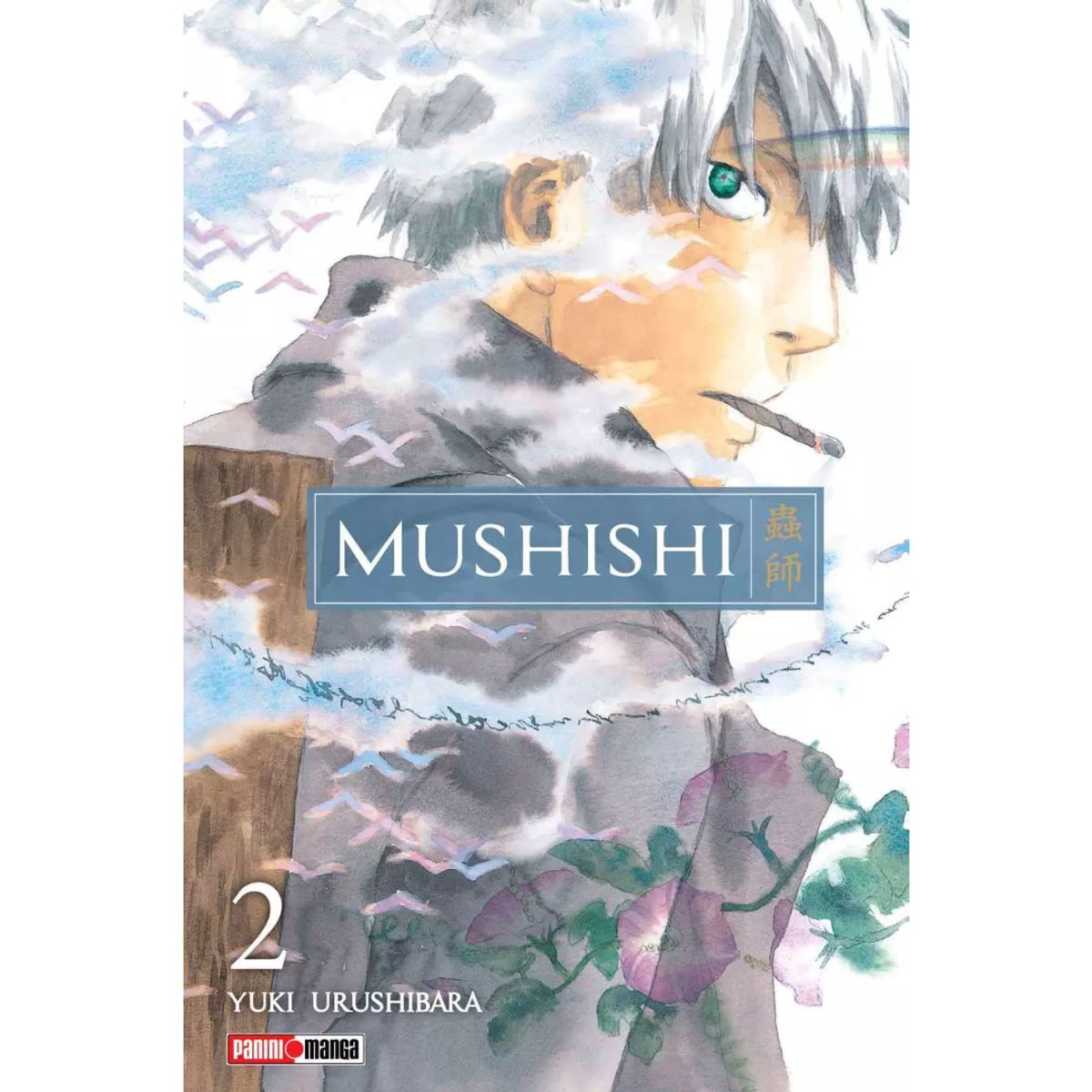 PANINI CHILE - Mushishi N°2