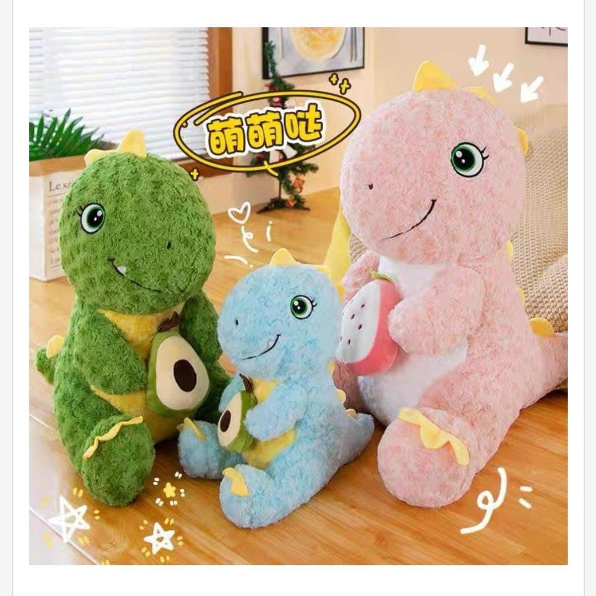 GENERICO - Peluche Dinosaurios Grande 80cm
