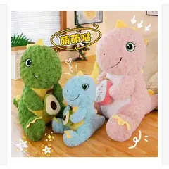 GENERICO - Peluche Dinosaurios Grande 80cm