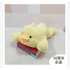 GENERICO - Peluche Patito 50cm