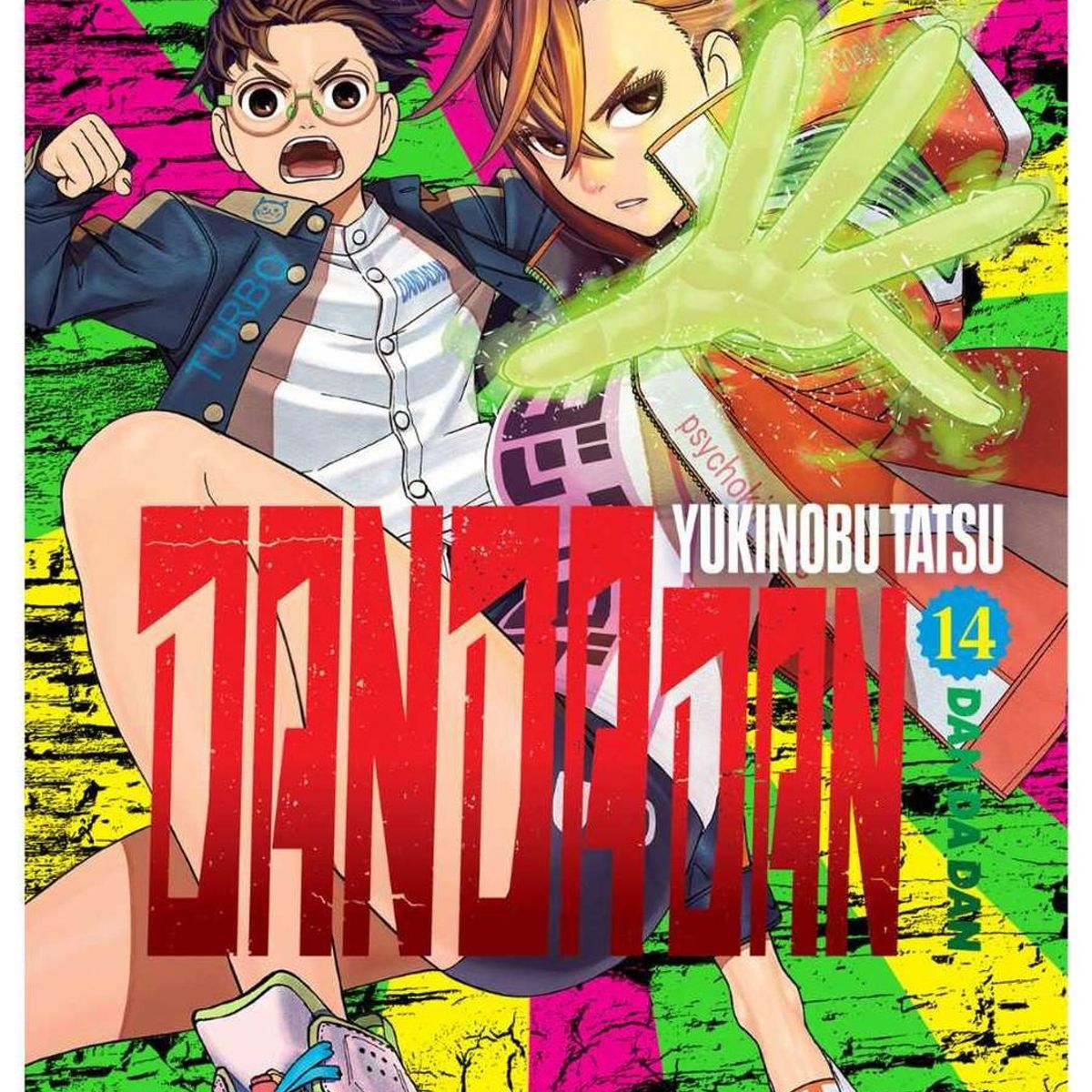 IVREA - Manga Dandadan 14 IVREA Argentina