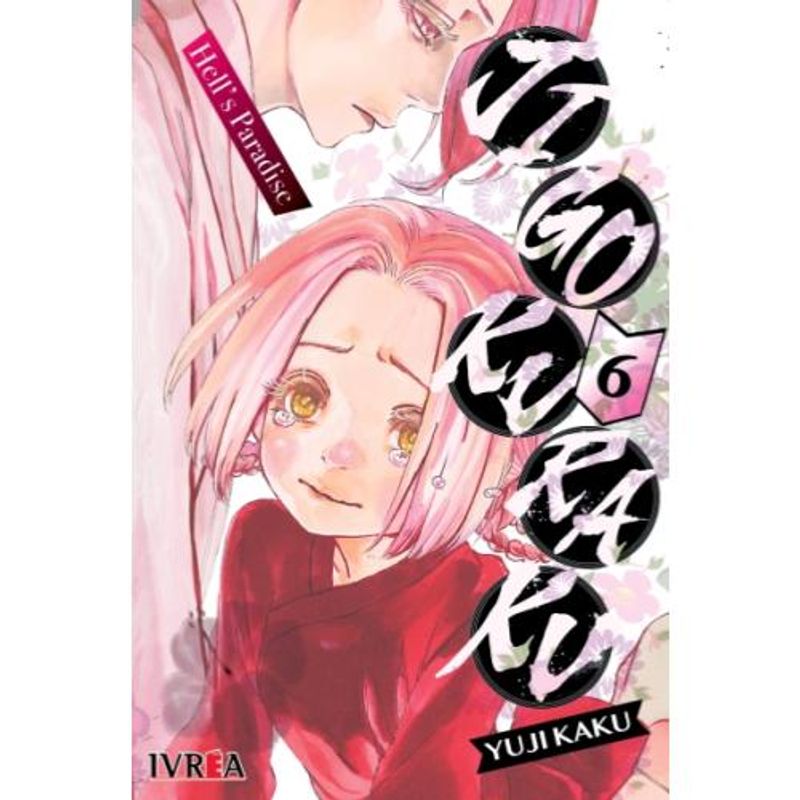 IVREA ARGENTINA - JUGOKURAKU 6 (IVREA ARGENTINA)