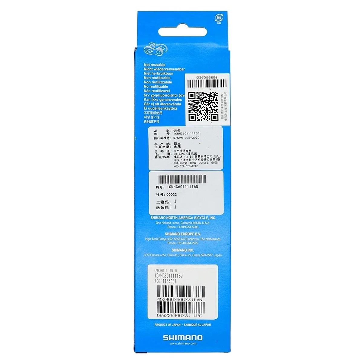 SHIMANO - Cadena Shimano 11v 105 Grx 126l Hg601-11 + Quick Link