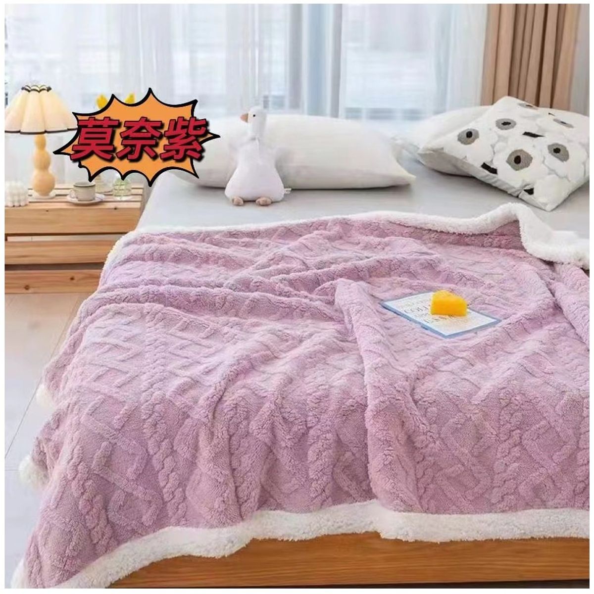 GENERICO - Frazada Sherpa Polar - Manta termica 1,5 plazas Ropa de cama