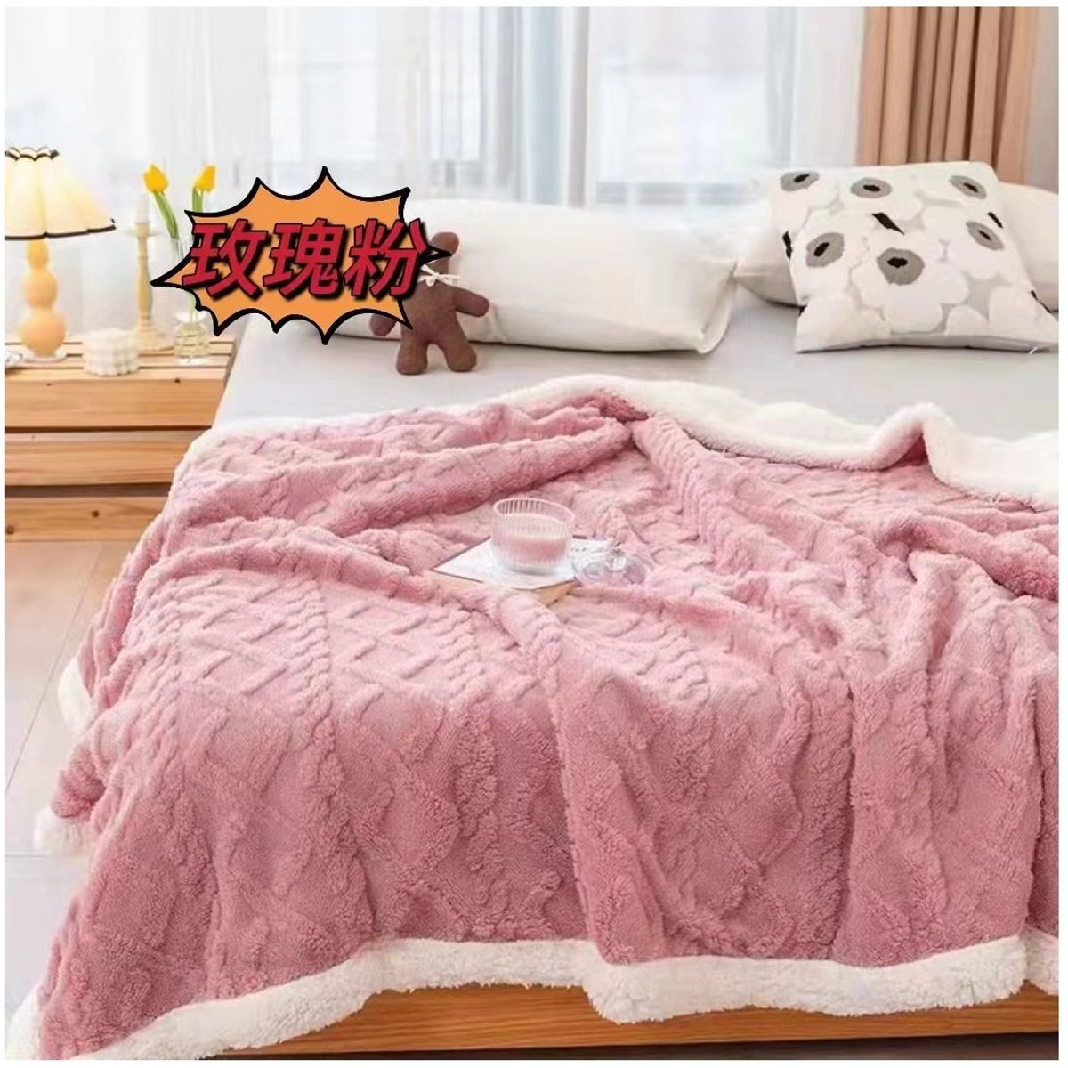 GENERICO - Frazada Sherpa Polar - Manta termica 1,5 plazas Ropa de cama