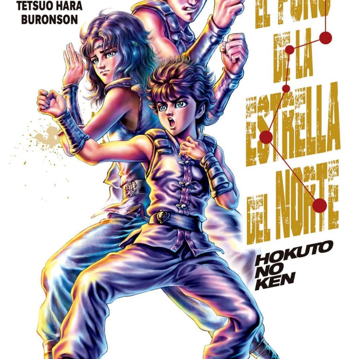 PLANETA COMIC - Manga El Puño De La Estrella Del Norte Vol. 15 Planeta