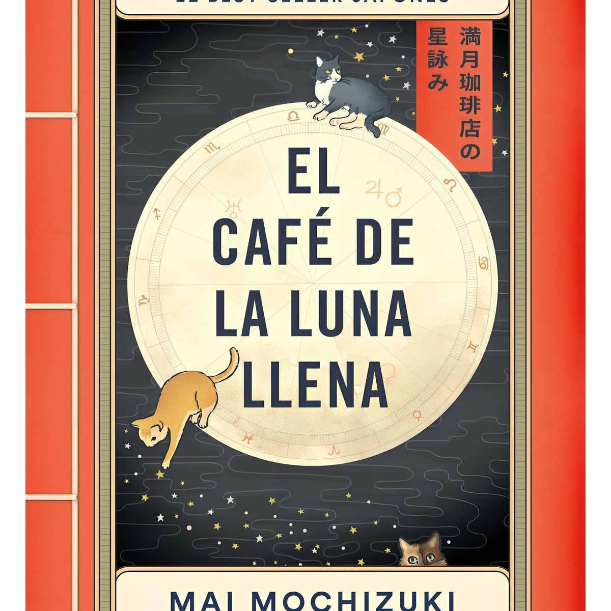 TOP10BOOKS - LIBRO El Cafe De La Luna Llena - El Cafe De La Luna Llena