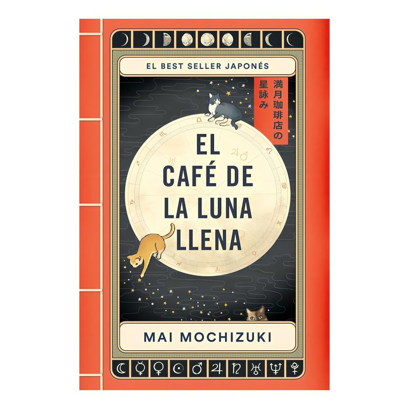 TOP10BOOKS - LIBRO EL CAFE DE LA LUNA LLENA / EL CAFE DE LA LUNA LLENA / UN LIBRO FEEL-GOOD
