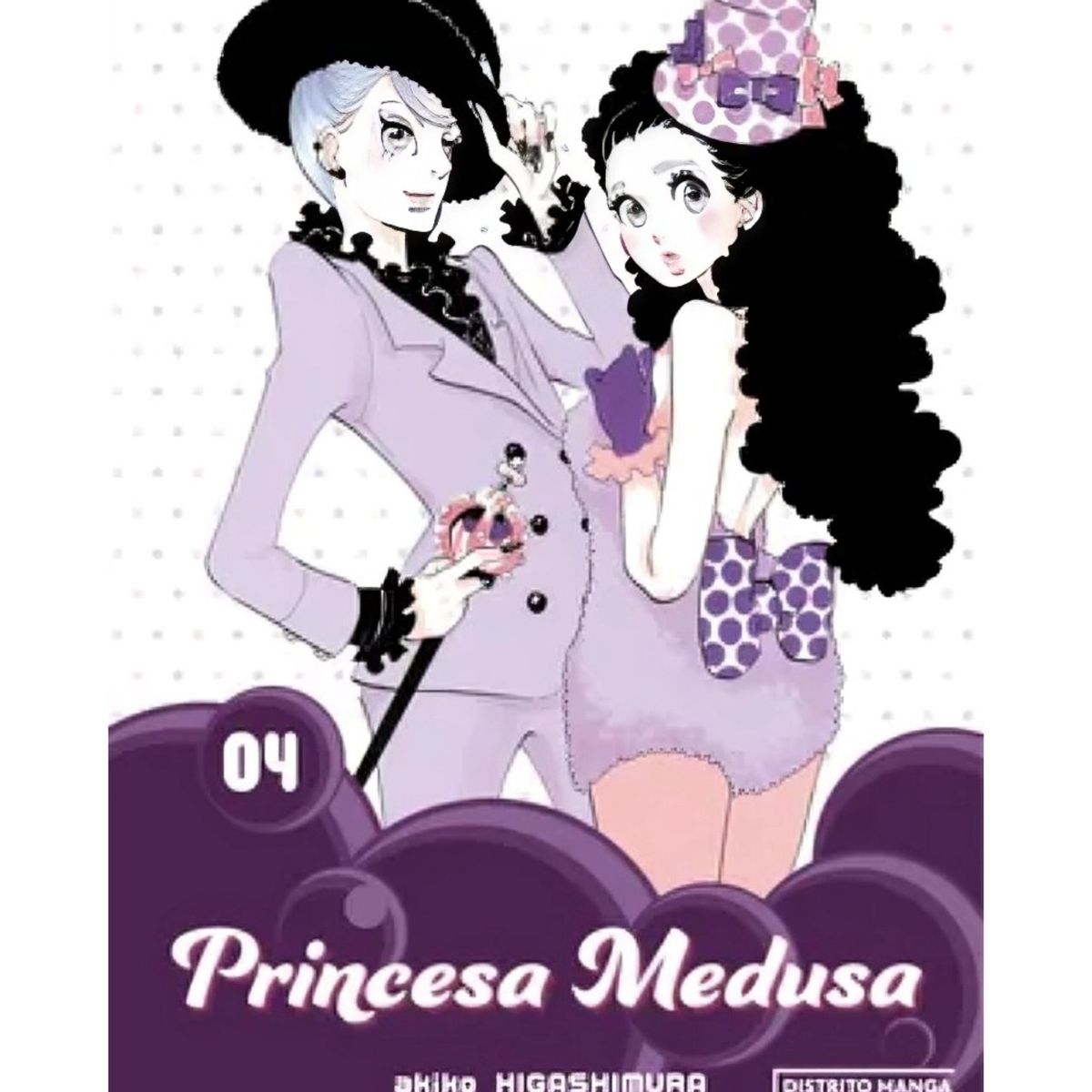 TOP10BOOKS - LIBRO Princesa Medusa 4 - Princesa Medusa 4