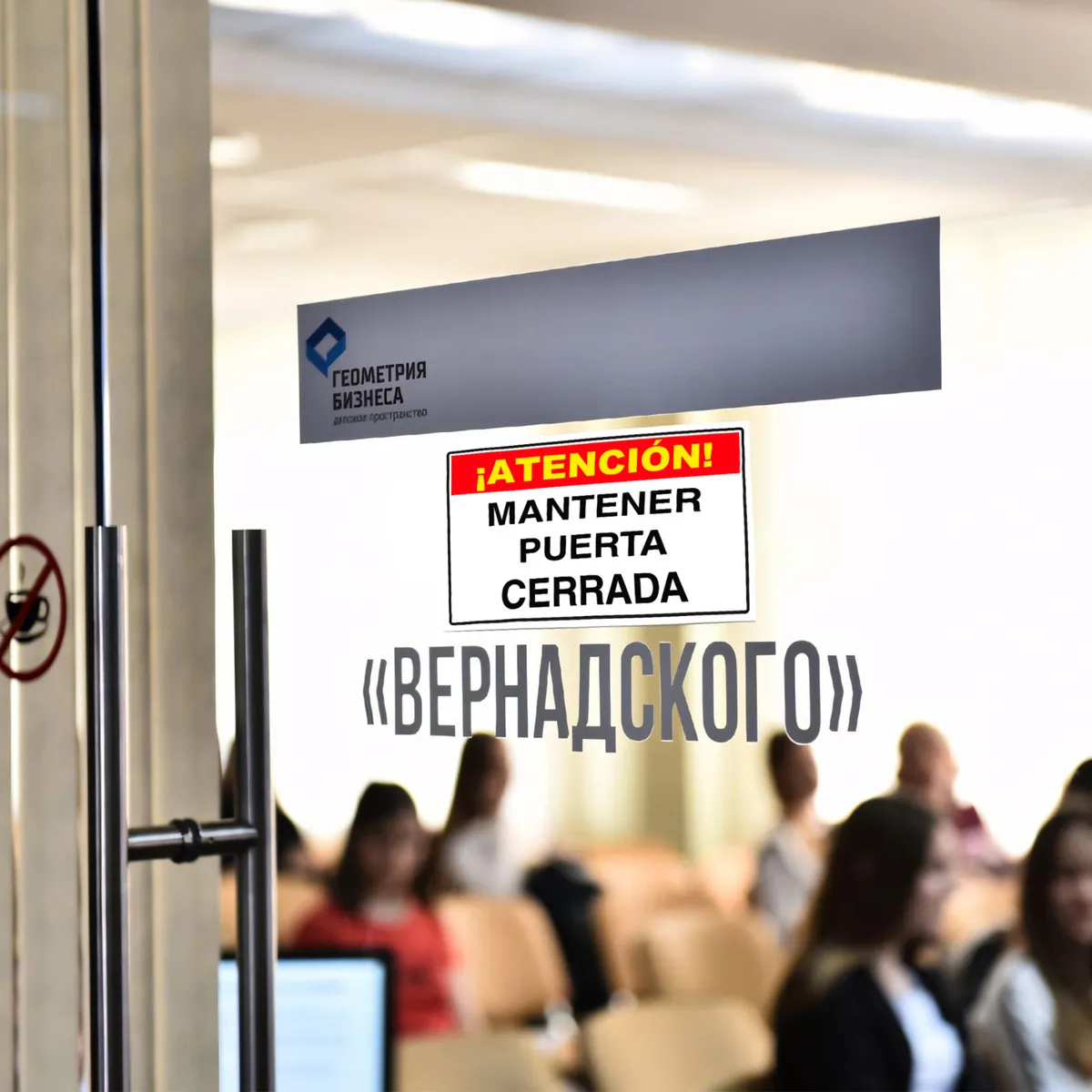 GENERICO - 30x20cm Señal De Advertencia Mantener Puerta Cerrada Oficina