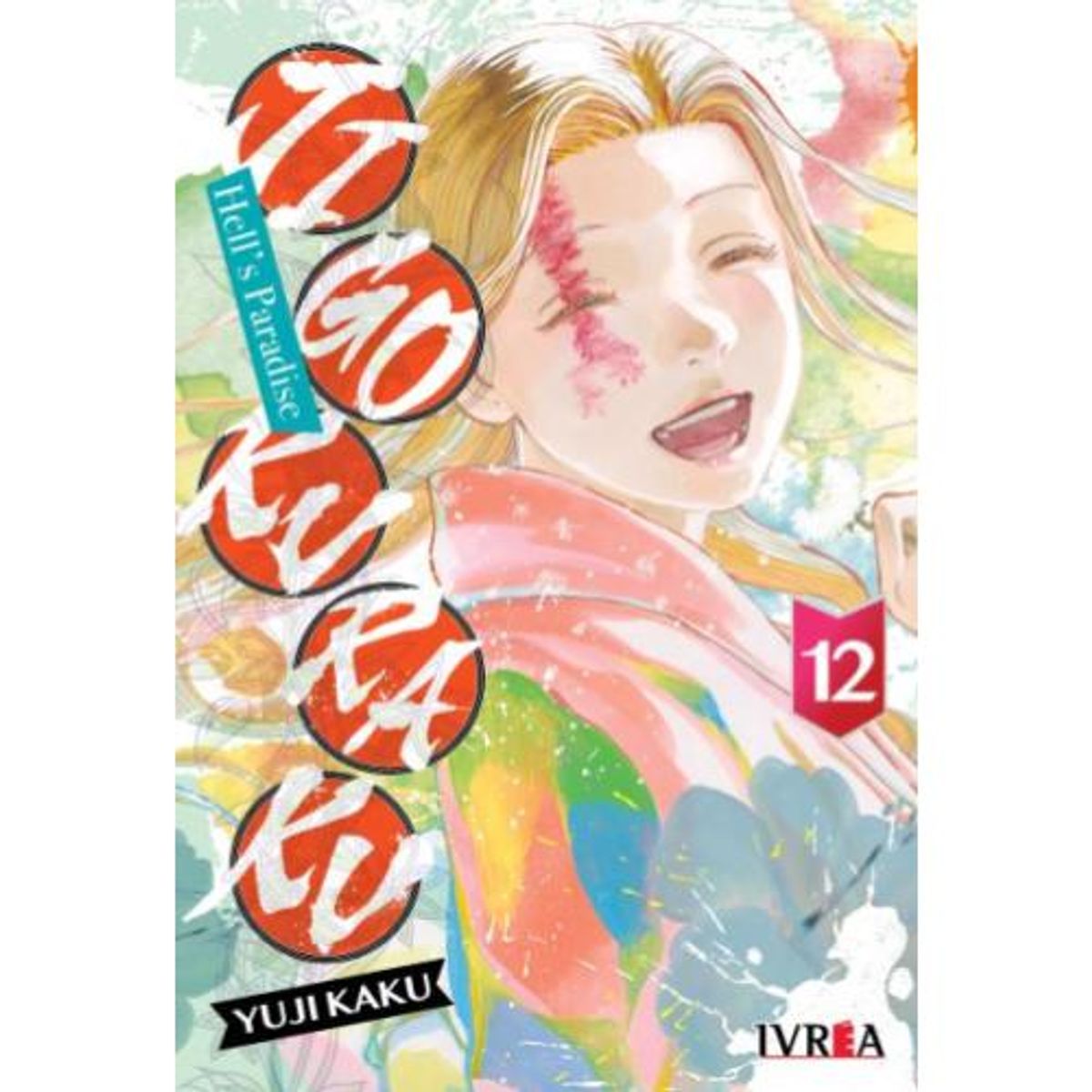 IVREA ARGENTINA - JIGOKURAKU 12 (IVREA ARGENTINA)
