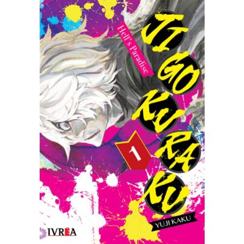 IVREA ARGENTINA - JIGOKURAKU 1 (IVREA ARGENTINA)