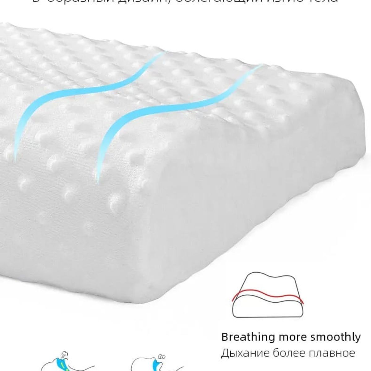 GENERICO - Almohada ortopédica espuma viscoelástica protección cuello