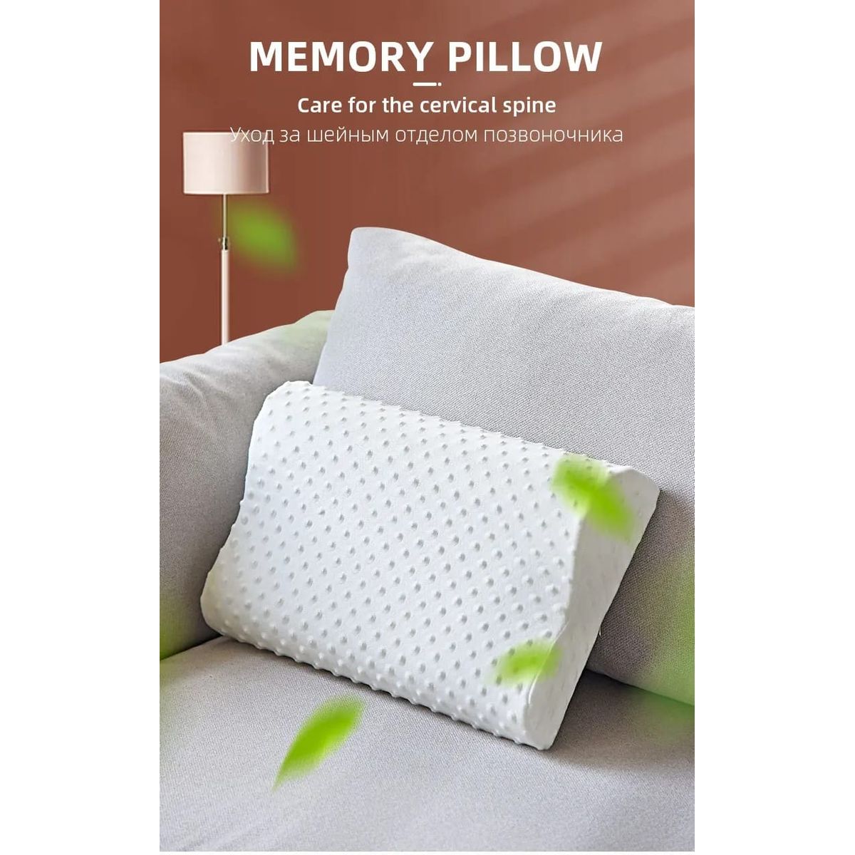 GENERICO - Almohadas cervical viscoelastica pack x2