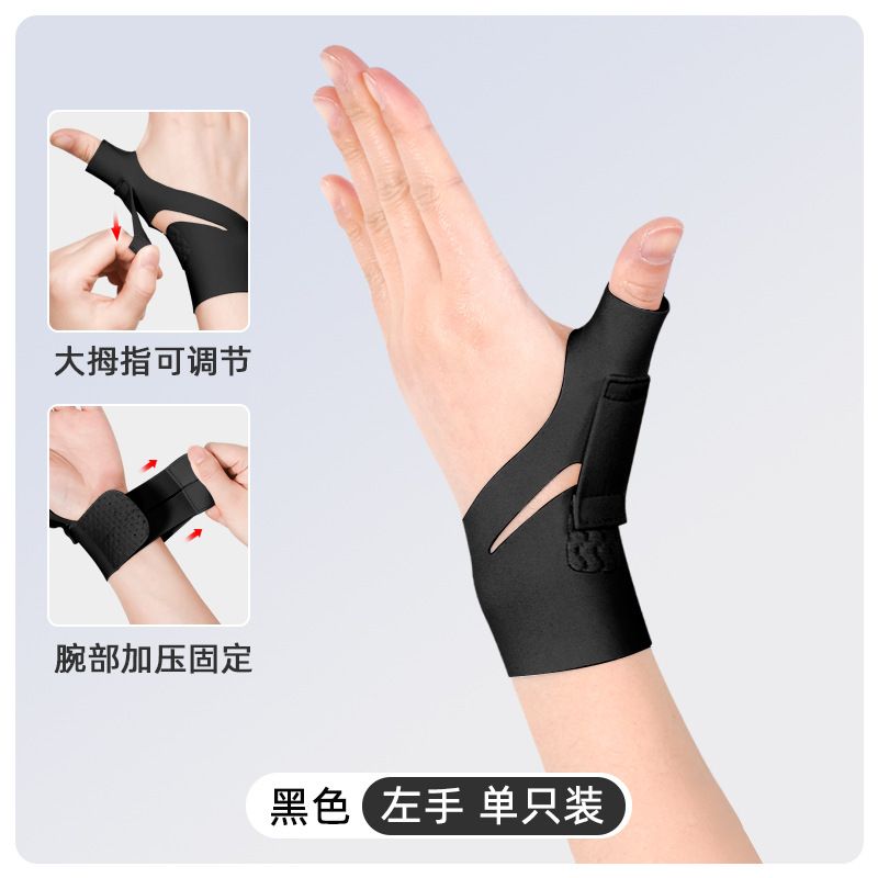 KOKILA - Slimline Thumb Holder Right M