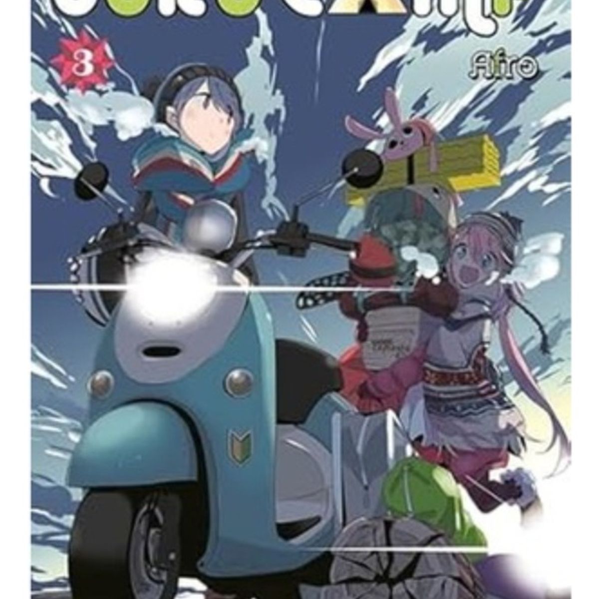PLANETA COMIC - Yuru Camp Nº 03 - Afro