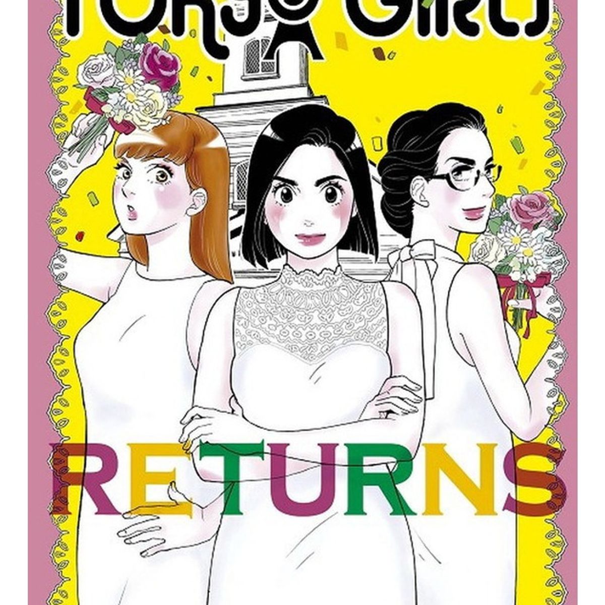 PLANETA COMIC - Tokyo Girls Returns - Higashimura, Akiko