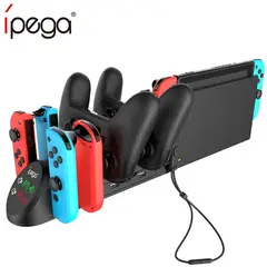 IPEGA - Cargador de batería para nintendo switch joy con joycon base de carga