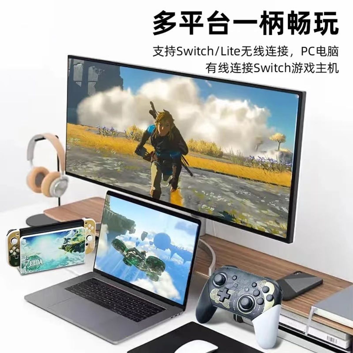 CORRERREY - Control para nintendo switch pro bluetooth joystick Tears of Kingdom