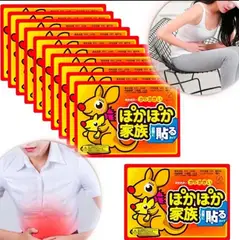 GENERICO - 100 Parches De Calor Terapéuticos Dolores Lumbago Calentador