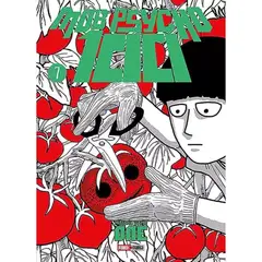 PANINI CHILE - Mob Psycho 100 N°7