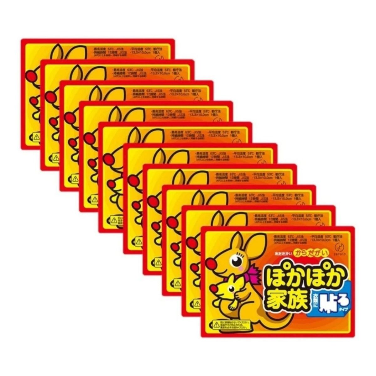 GENERICO - 50 Parches De Calor Terapéuticos Dolores Lumbago Calentador