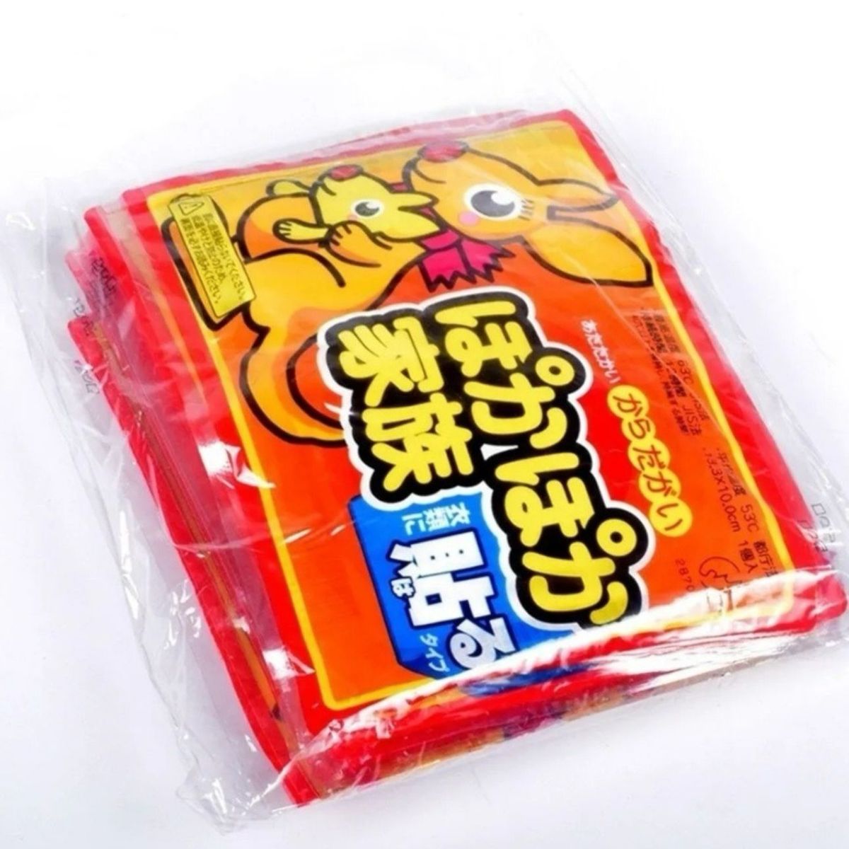 GENERICO - 50 Parches De Calor Terapéuticos Dolores Lumbago Calentador