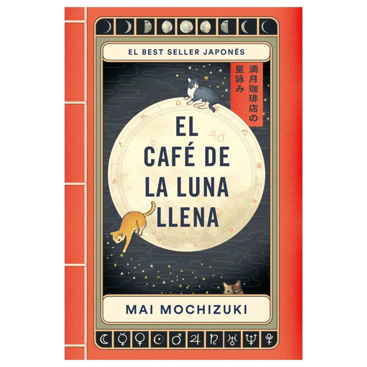 PLAZA & JANES - El Café De La Luna Llena