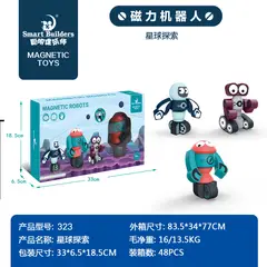 TIOZONEY - 3 PCS Bloques de construcción de juguetes para niños