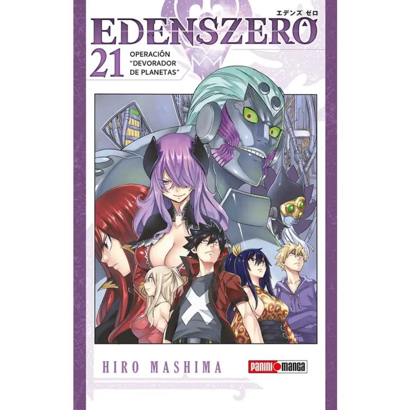 PANINI CHILE - Edens Zero N°21 - Operación  Devorador De Planetas