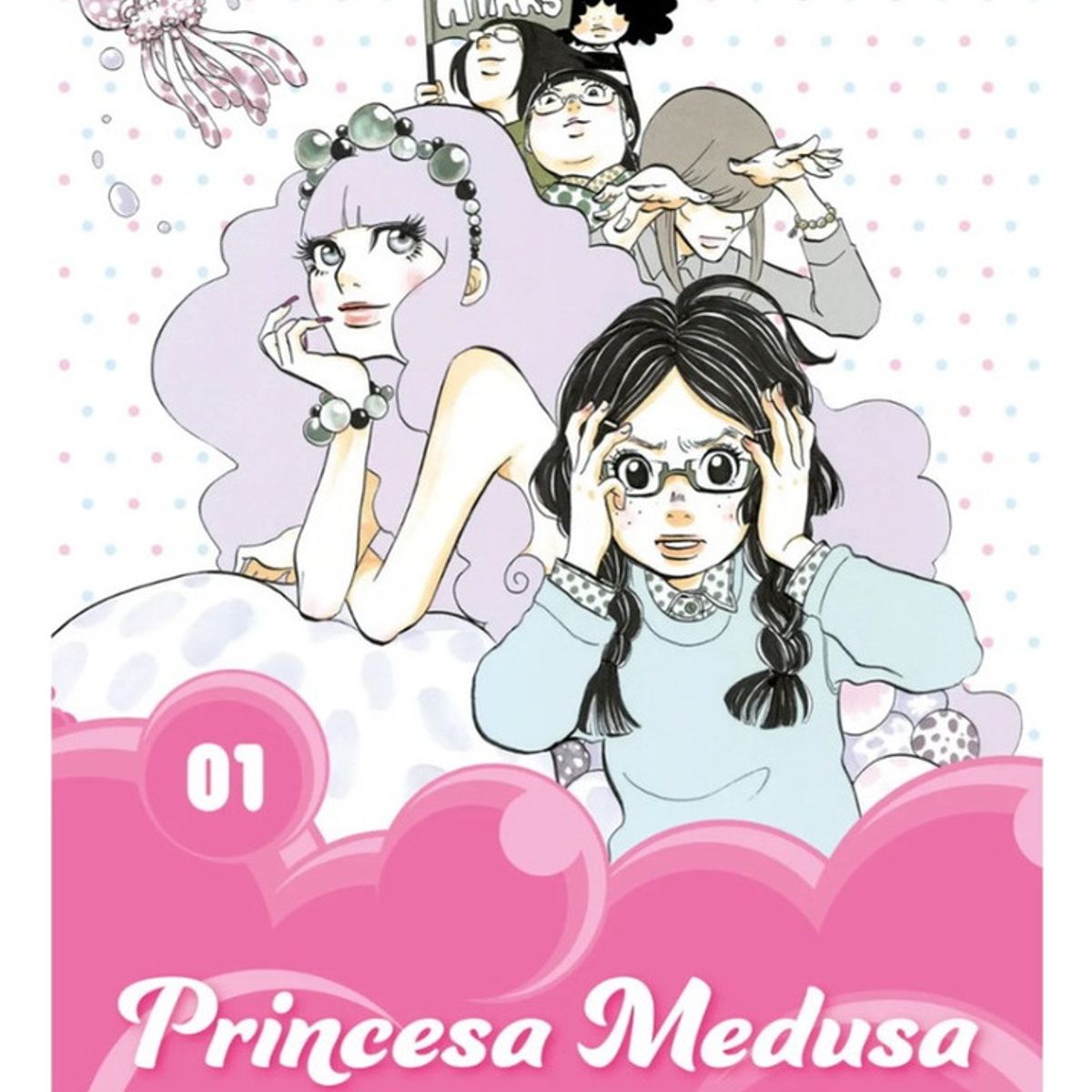 DISTRITO MANGA - Princesa Medusa 1 - Higashimura Akiko