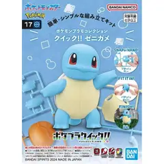 BANDAI - 2704425 POKEMON SERIES 17 SQUIRTLE SNAP