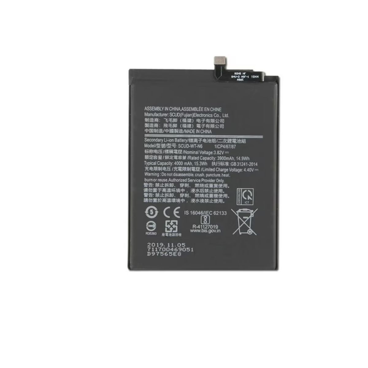 GENERICO - Bateria para Samsung A11 OEM