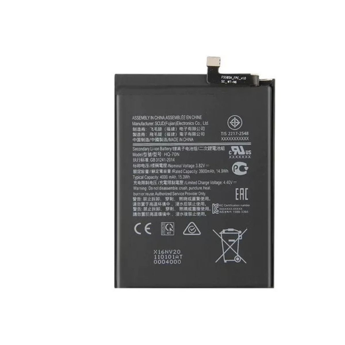 GENERICO - Bateria para Samsung A11 OEM