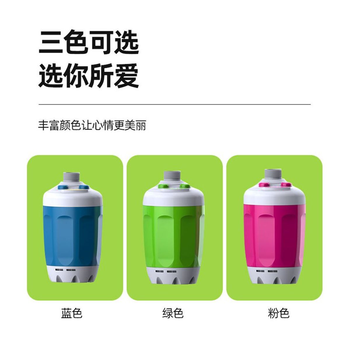 PUREPOWER - Ducha portátil para campamentos recargable - Blanco y verde