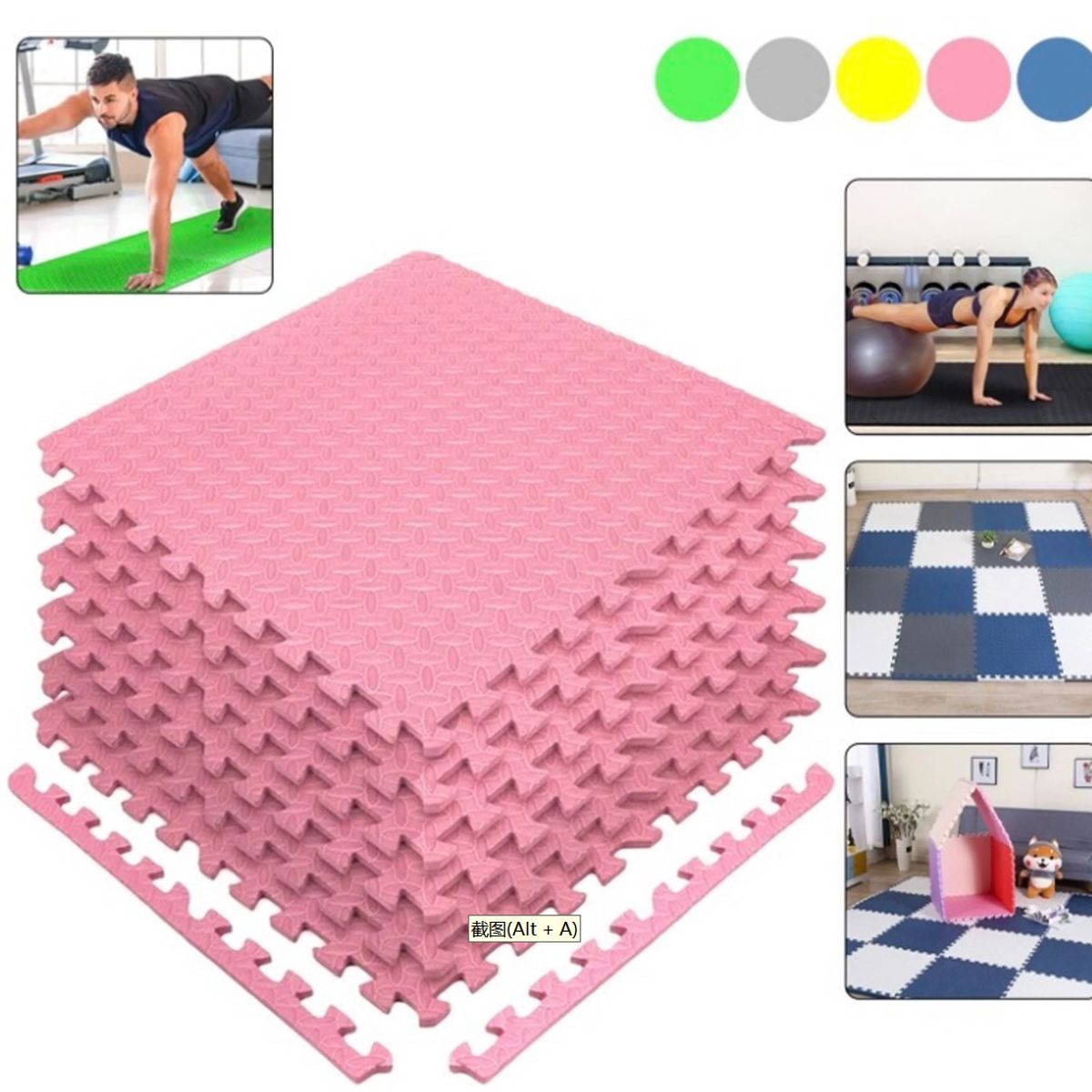 GENERICO - Pack X 4 Tatami Alfombra Encastrable 60x60x1.2cm Goma Eva ROSA