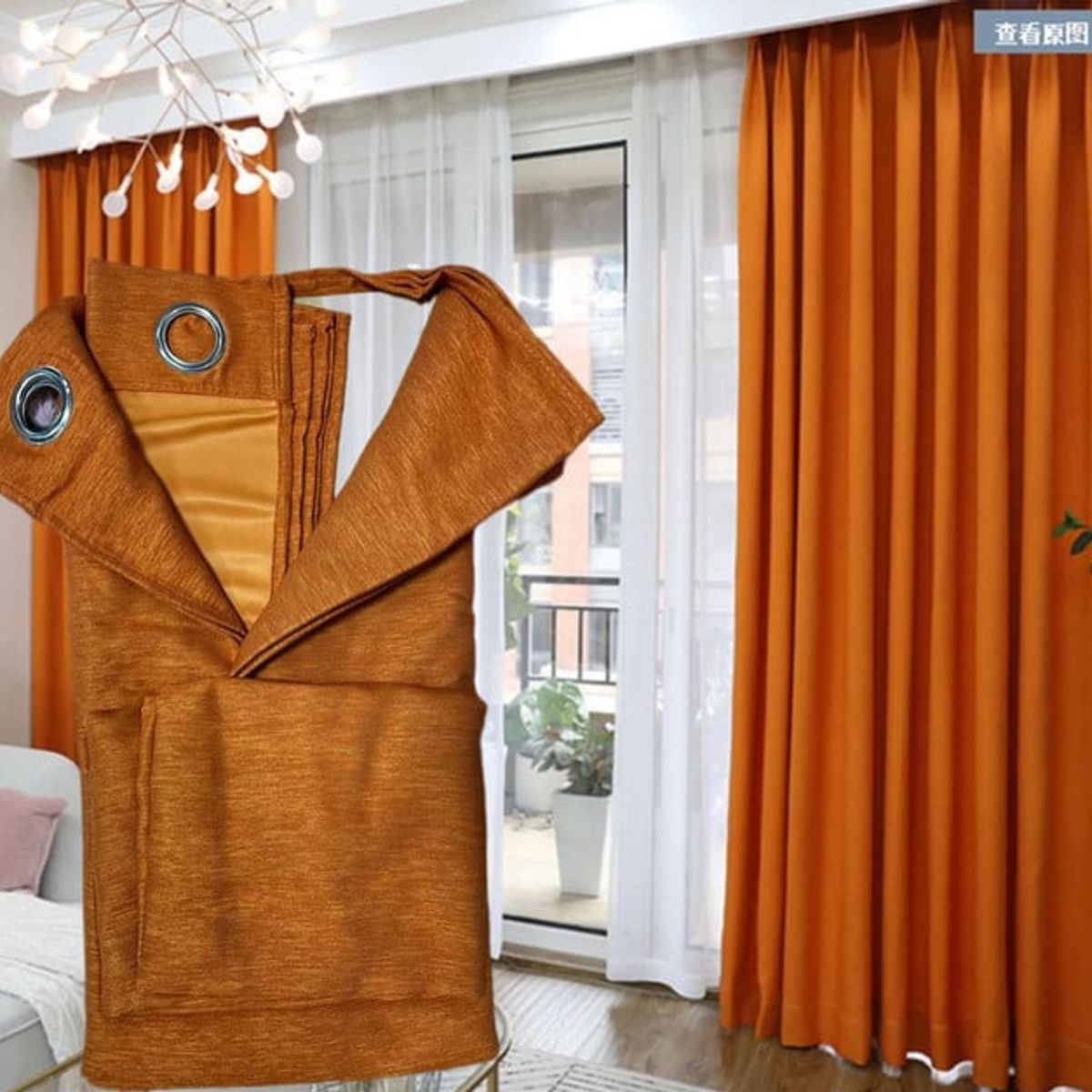 GENERICO - CORTINA 2 PAÑOS CON RELIEVE 140X230 NARANJA