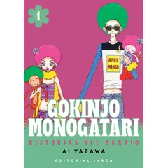 IVREA - Manga Gokinjo Monogatari 04