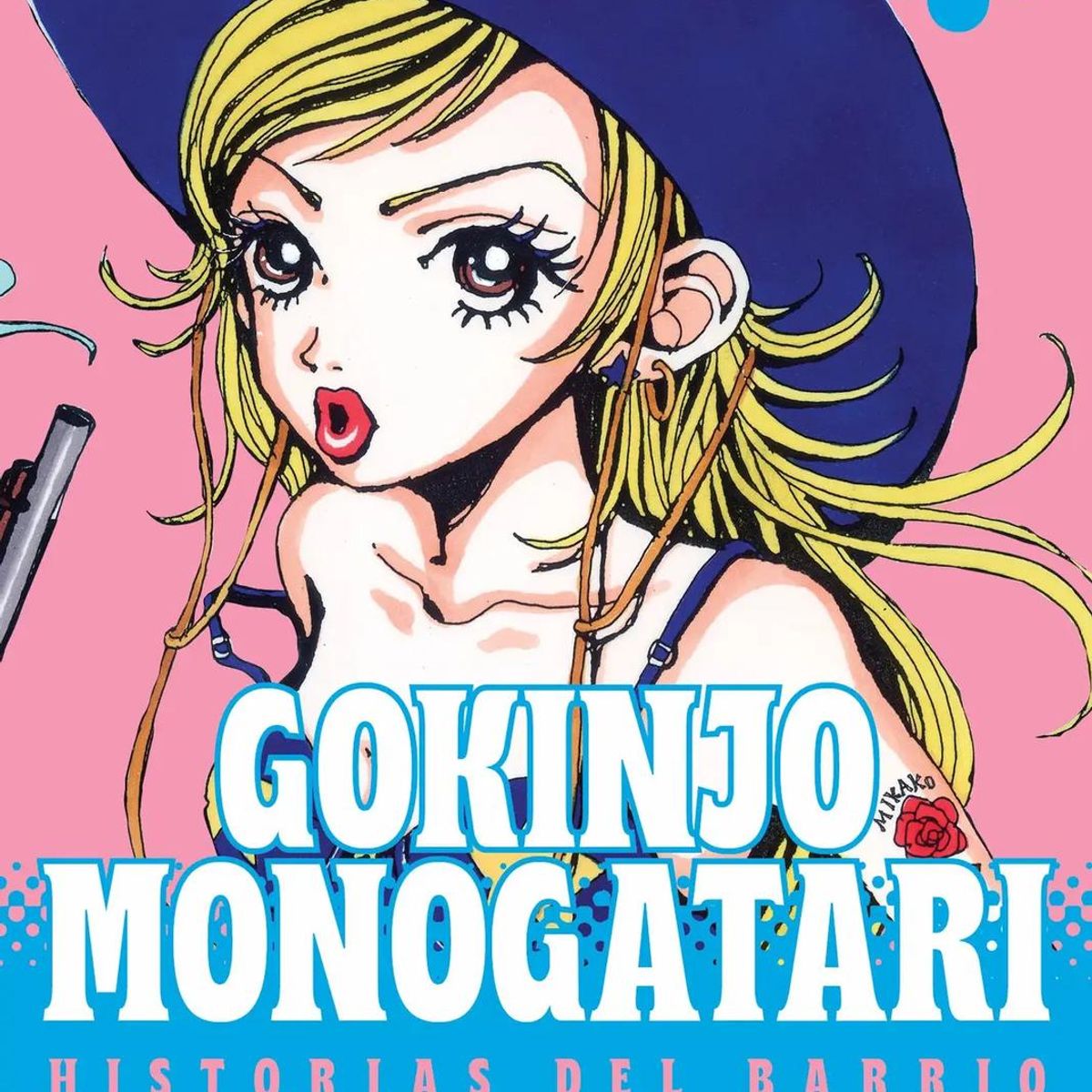 IVREA - Manga Gokinjo Monogatari 05